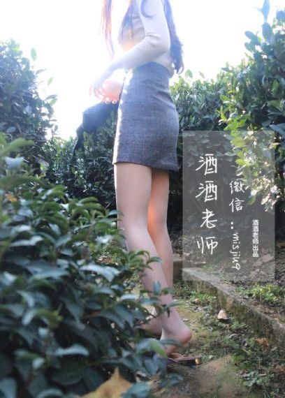 年轻的女老板2